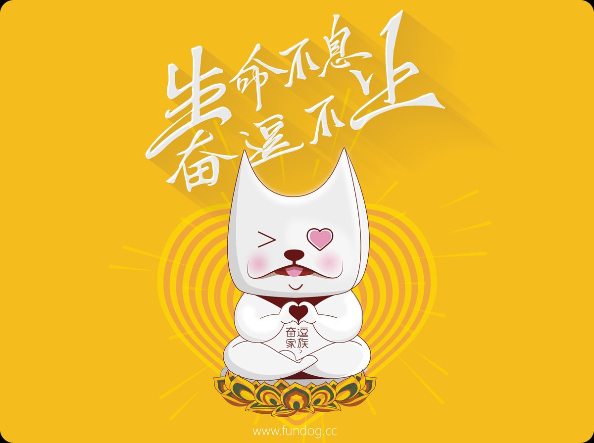 設(shè)計小白的原創(chuàng)微信表情上線之旅