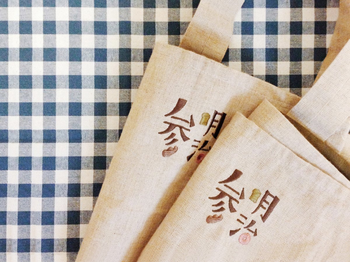 5組流行輕飲食餐飲品牌vi設(shè)計案例合集，輕飲食餐飲品牌vi設(shè)計，深圳vi設(shè)計，左右格局