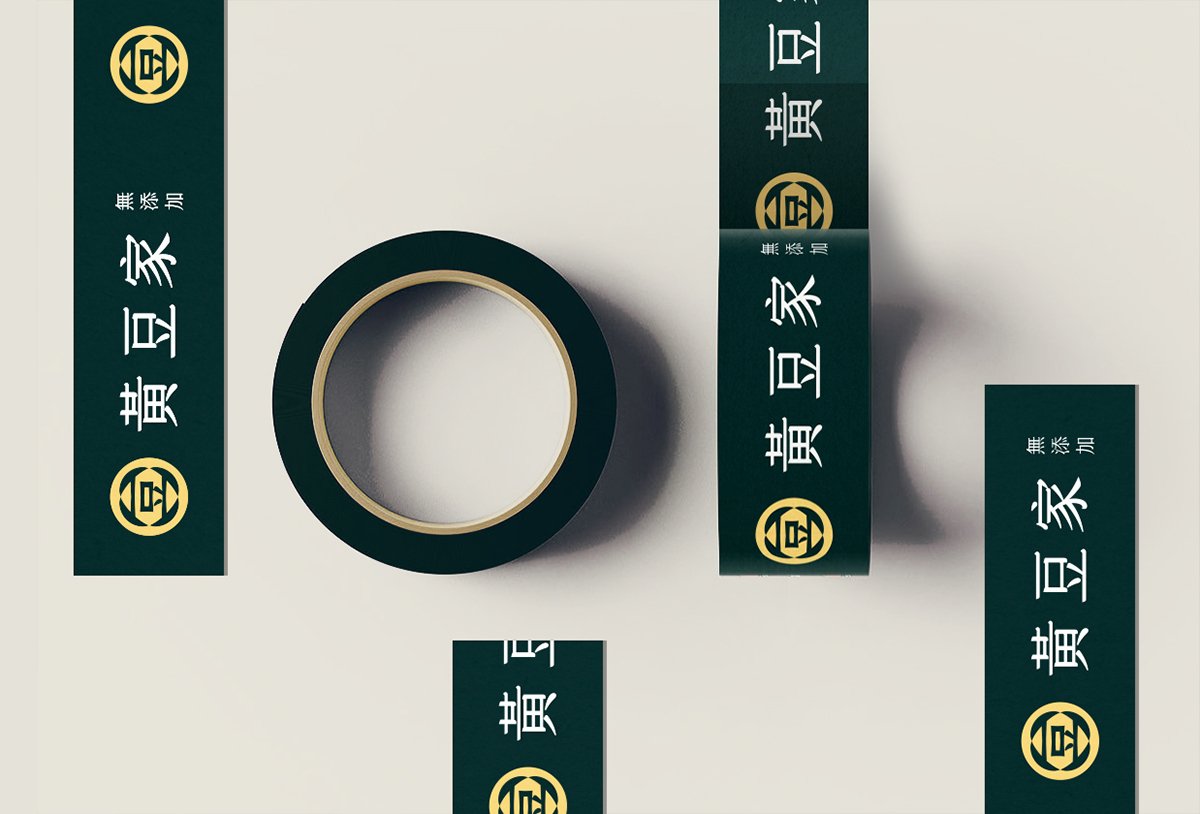 深圳VI設(shè)計  深圳VI策劃  黃豆家豆?jié){VI形象設(shè)計  標簽設(shè)計