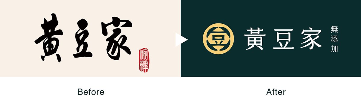 深圳VI設(shè)計  深圳VI策劃  黃豆家豆?jié){VI形象設(shè)計  字體設(shè)計