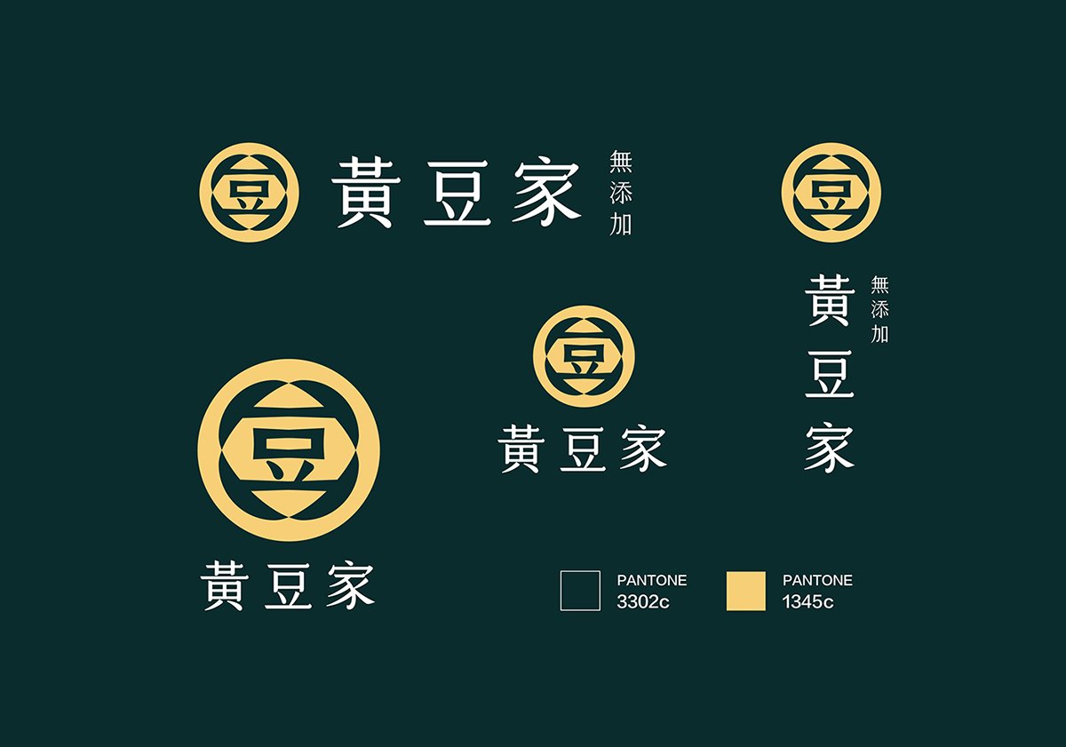 深圳VI設(shè)計  深圳VI策劃  黃豆家豆?jié){VI形象設(shè)計  標志設(shè)計