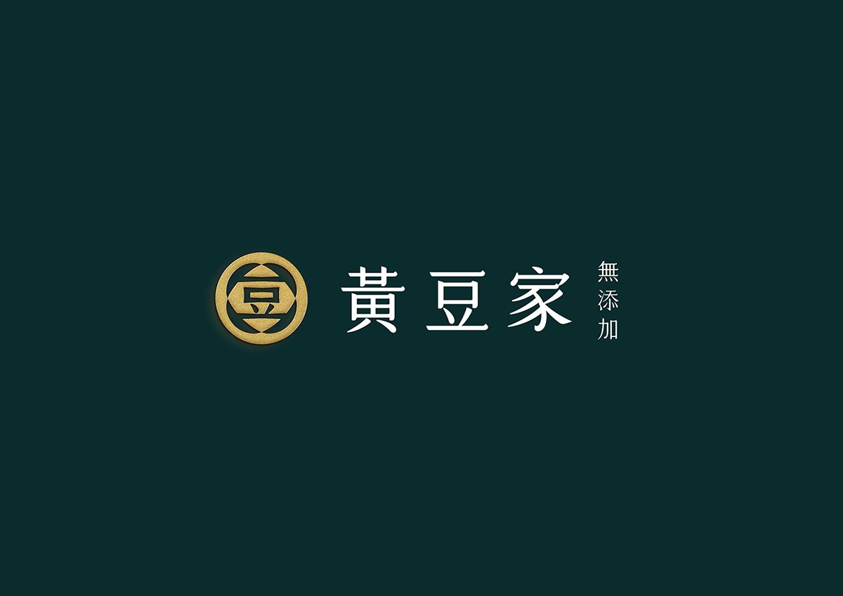 黃豆家豆?jié){VI形象設(shè)計展示