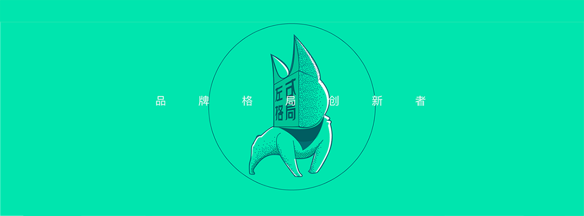 【深圳】2017左右格局?招募小伙伴，快到碗里來吧！