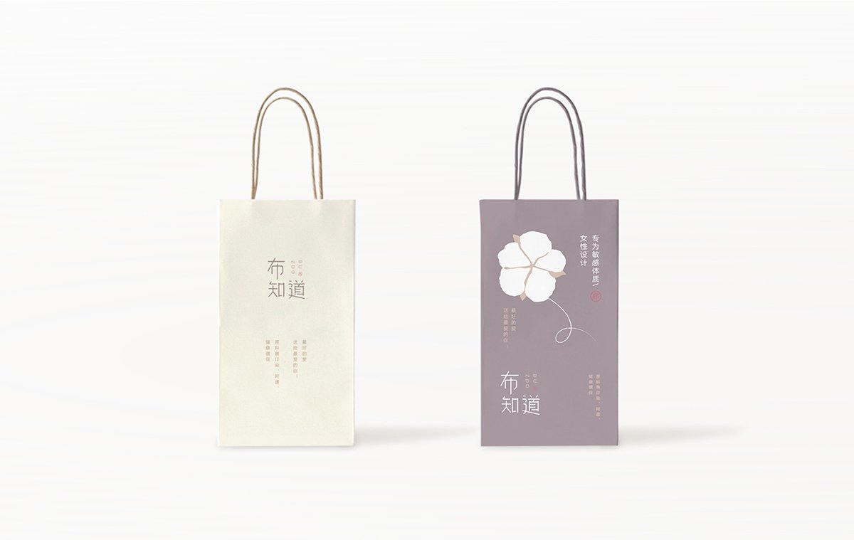 深圳VI設(shè)計 深圳Vi策劃  布知道婦女化妝品VI設(shè)計形象  包裝設(shè)計