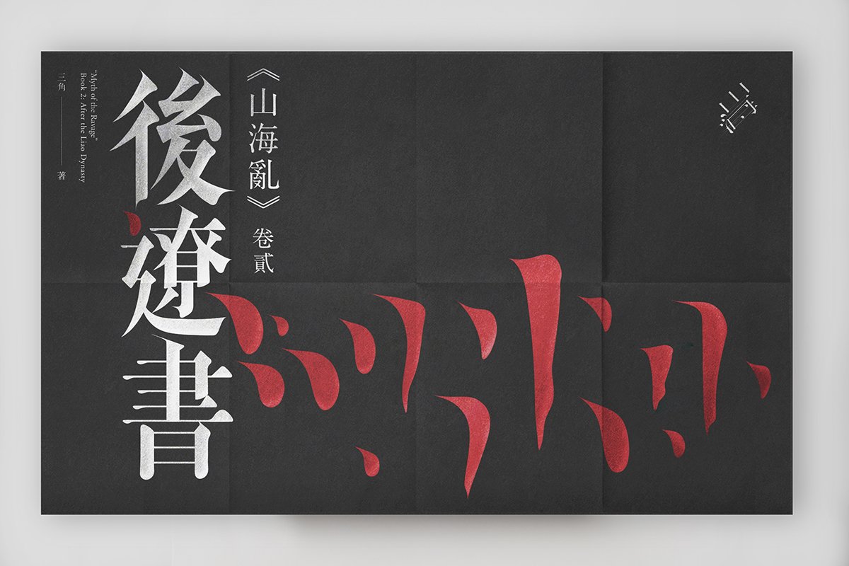 10組畫冊設(shè)計(jì)形象賞析：