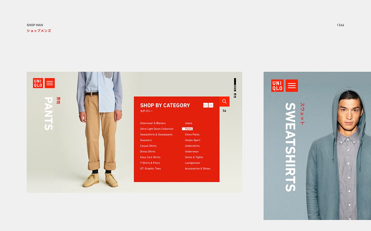 UNIQLO優(yōu)衣庫（服飾）品牌線上商城官網(wǎng)界面設(shè)計，服飾品牌官網(wǎng)，官網(wǎng)界面設(shè)計，商城界面設(shè)計，服飾官網(wǎng)設(shè)計