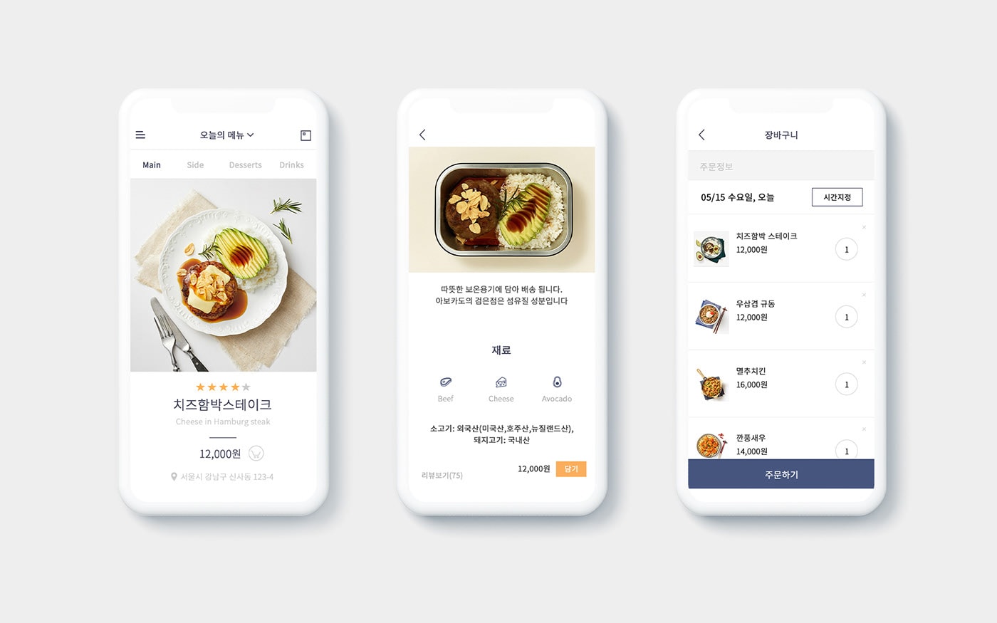 韓國知名食品零售企業(yè)VI設(shè)計——時尚包裝插圖設(shè)計，企業(yè)VI設(shè)計，食品VI設(shè)計，食品包裝設(shè)計，深圳VI設(shè)計，左右格局