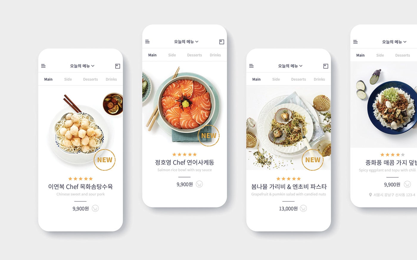 韓國知名食品零售企業(yè)VI設(shè)計——時尚包裝插圖設(shè)計，企業(yè)VI設(shè)計，食品VI設(shè)計，食品包裝設(shè)計，深圳VI設(shè)計，左右格局