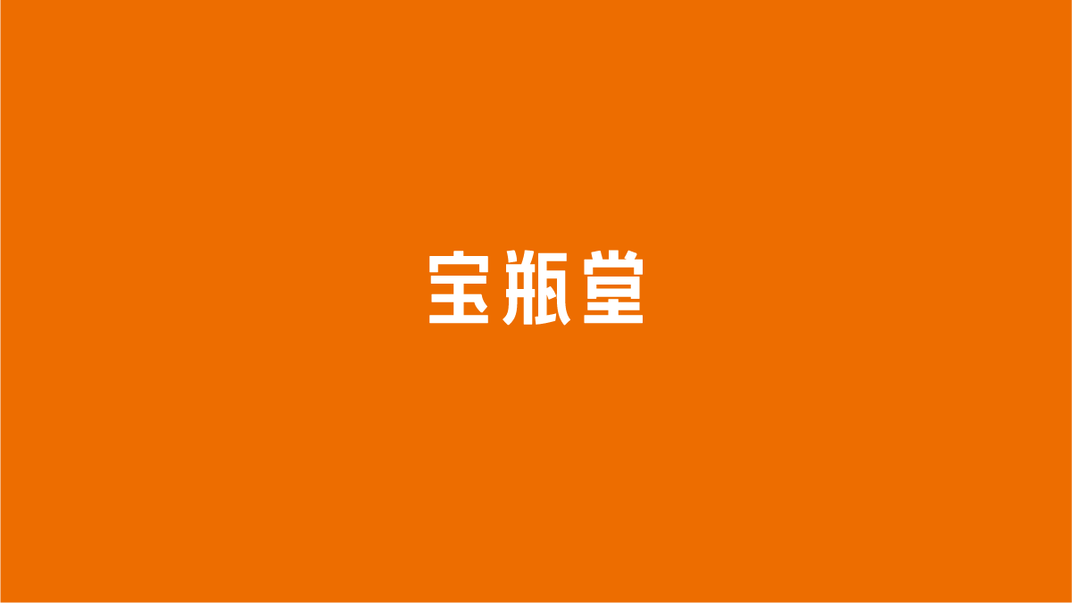 左右格局淺談品牌vi識別設計對企業戰略發展的重要性，品牌形象設計，品牌戰略咨詢，深圳vi設計，左右格局