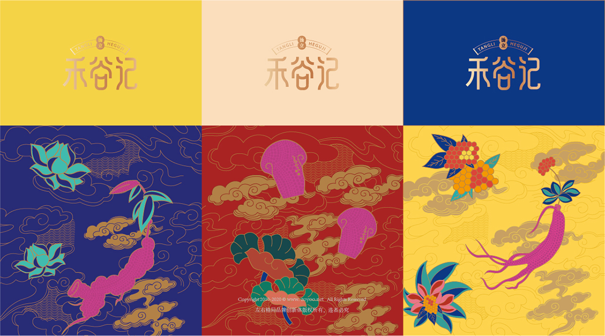 深圳vi設計公司，快消品vi設計，品牌包裝策劃，vi設計，左右格局