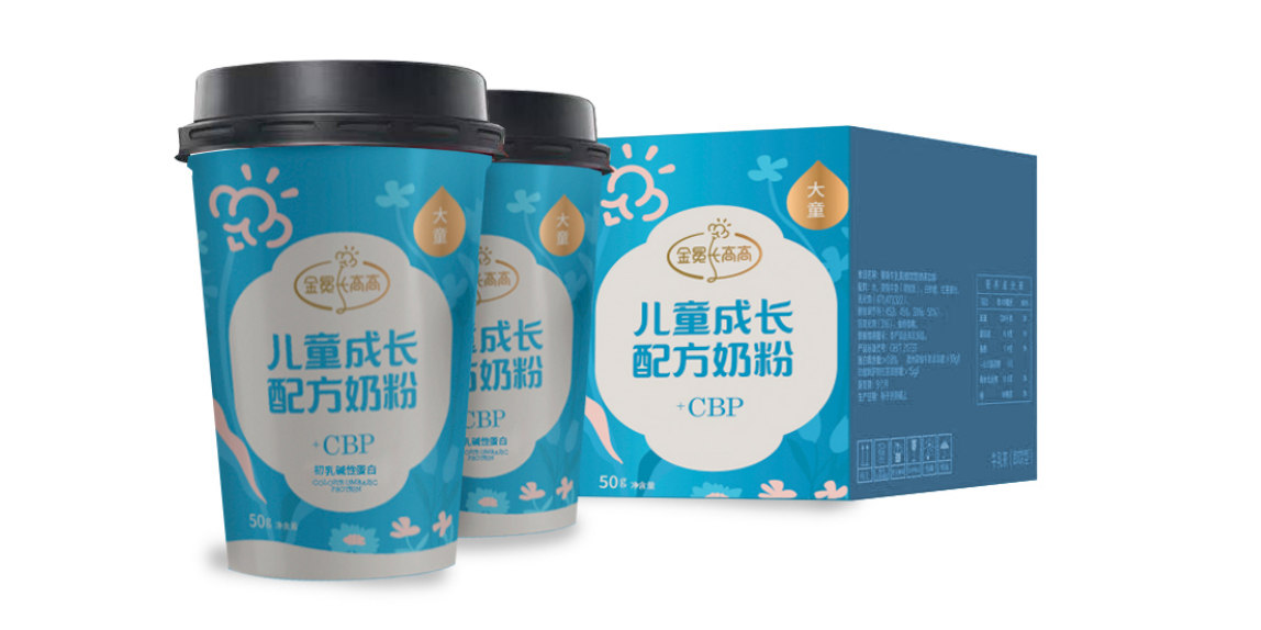 金冕長(zhǎng)高高的品牌視覺(jué)形象設(shè)計(jì)