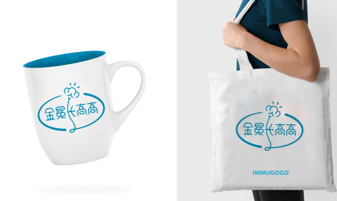 “讓祖國(guó)的花朵高人一等”金冕長(zhǎng)高高的品牌視覺(jué)形象設(shè)計(jì)